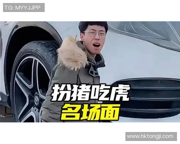 足球球星装猪扮虎展现搞笑一面引发热议粉丝纷纷点赞